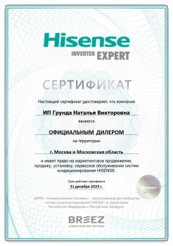 Hisense AS-07UW4RYDDB00