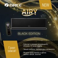 Gree GWH18AVDXE-K6DNA1A (Black)